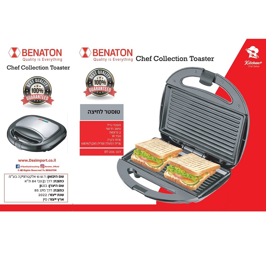 bt-206 benaton