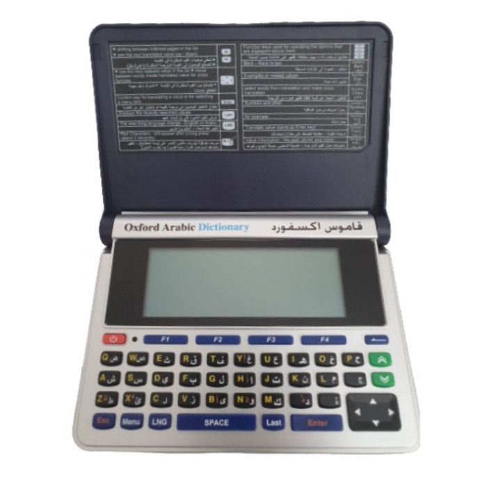 מילון אלקטרוני - ערבית/אנגלית Oxford &lrm;XF-7 ערבית - אנגלית