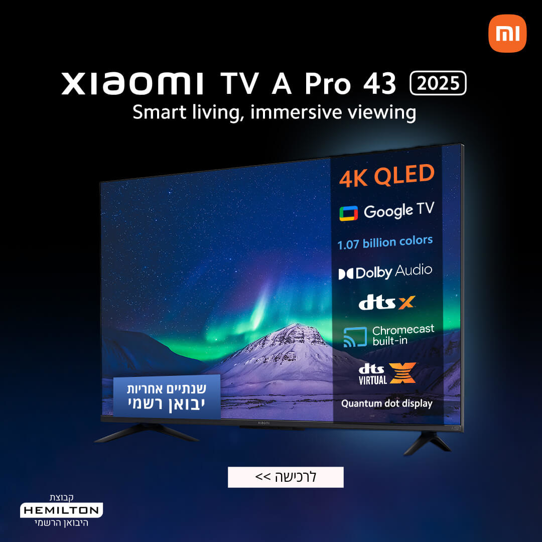 תמונה של טלוויזיה חכמה 43 xiaomi qled 4k
