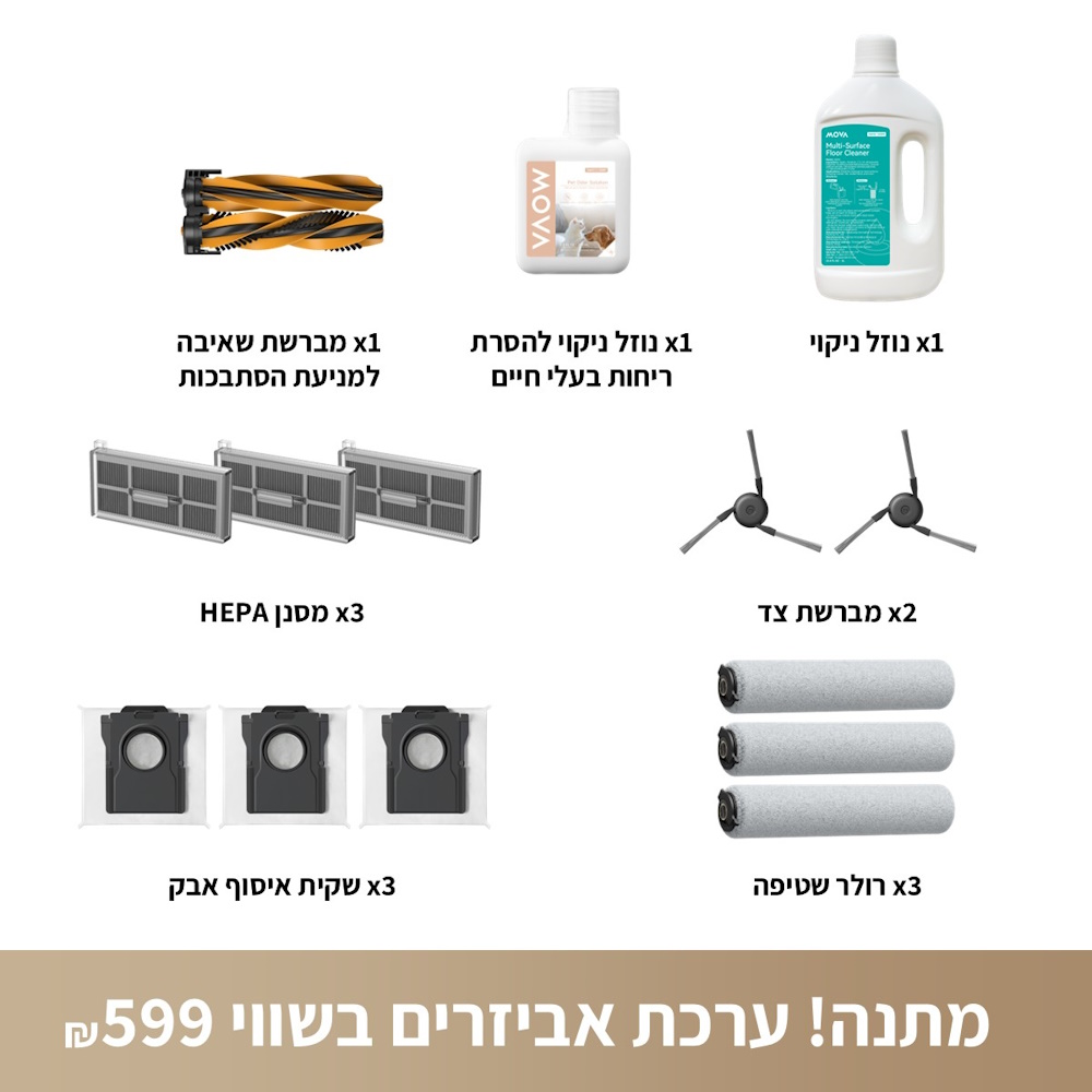 z60 ultra roller complete white mova