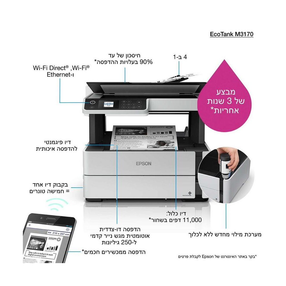 ecotank m3170 epson