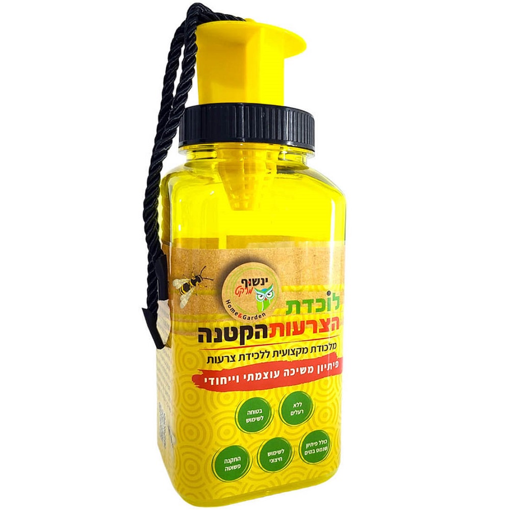מלכודת צרעות מקצועית Owl Market &lrm;לוכדת הצרעות הקטנה