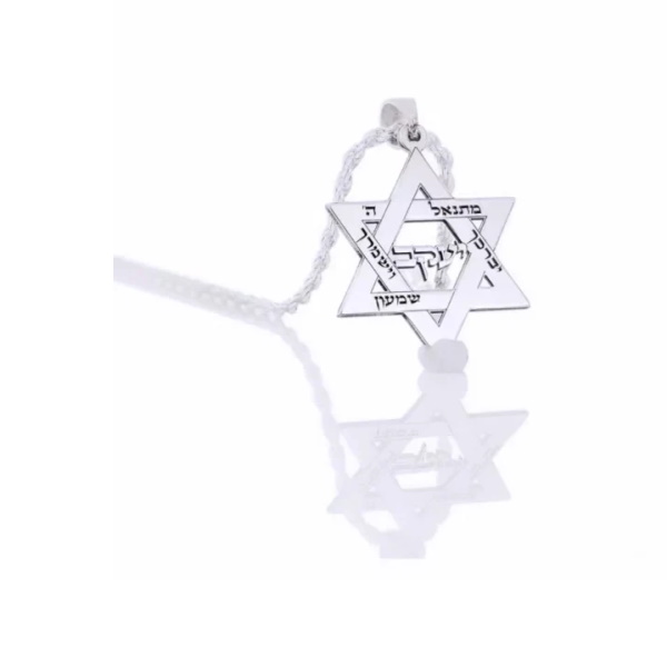 תמונה של שרשרת מגן דוד בשילוב שם וחריטה אישית bl jewelry