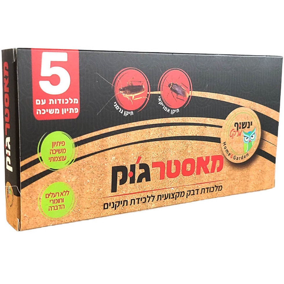 מלכודת דבק מקצועית ללכידת תיקנים - 5 יחידות Owl Market &lrm;מאסטר גוק