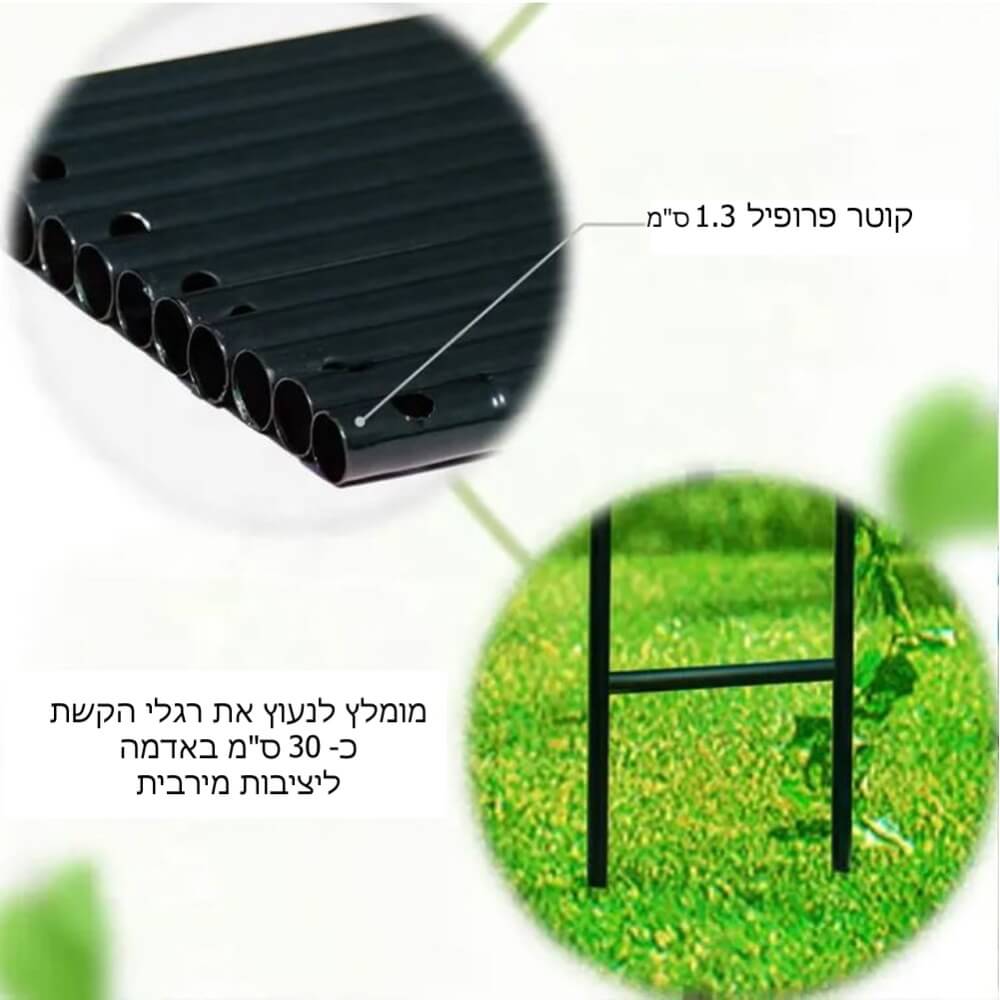 קשת רחבה מעוצבת לגינה tipot teva