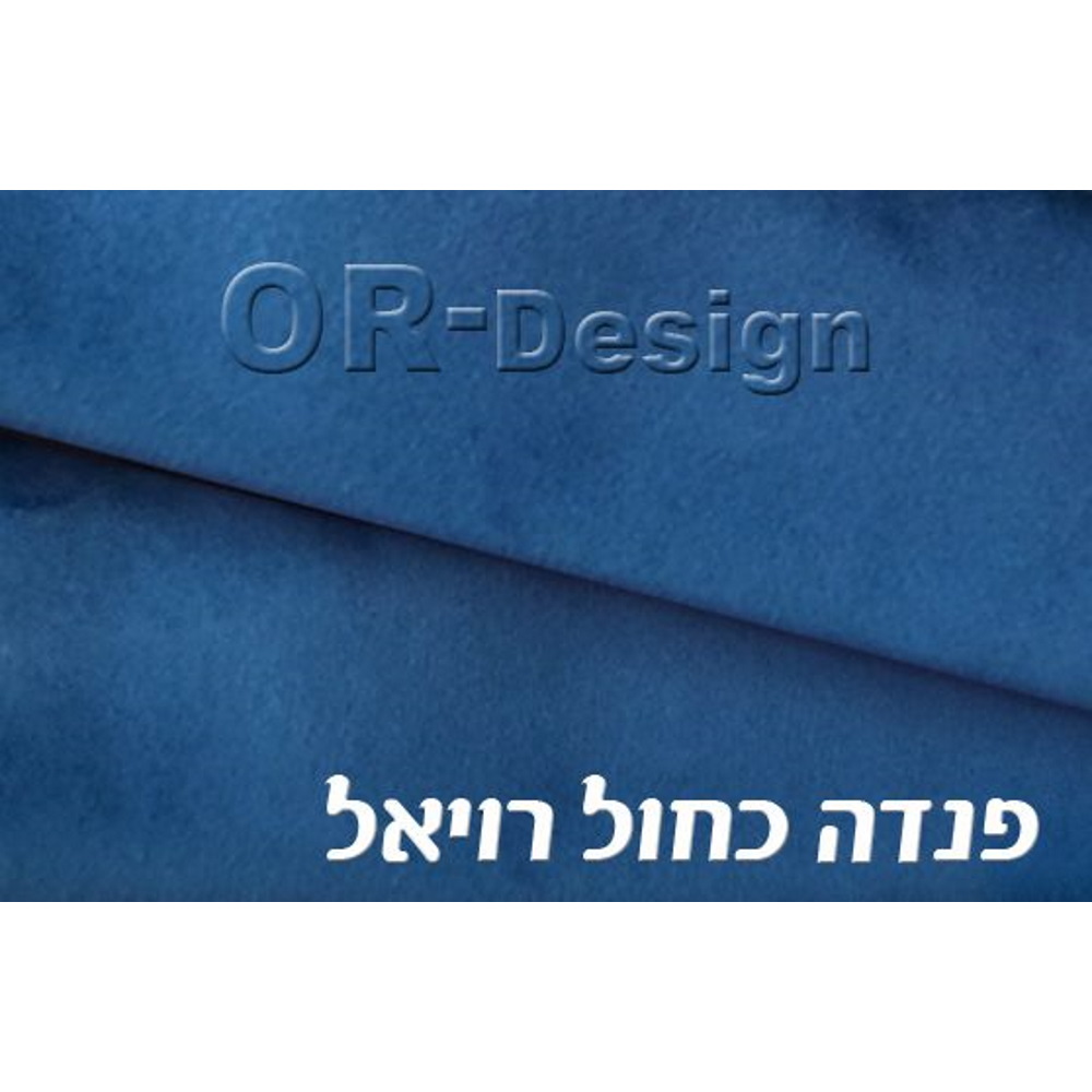 ספה מעוצבת מרופדת בבד קטיפתי or-design