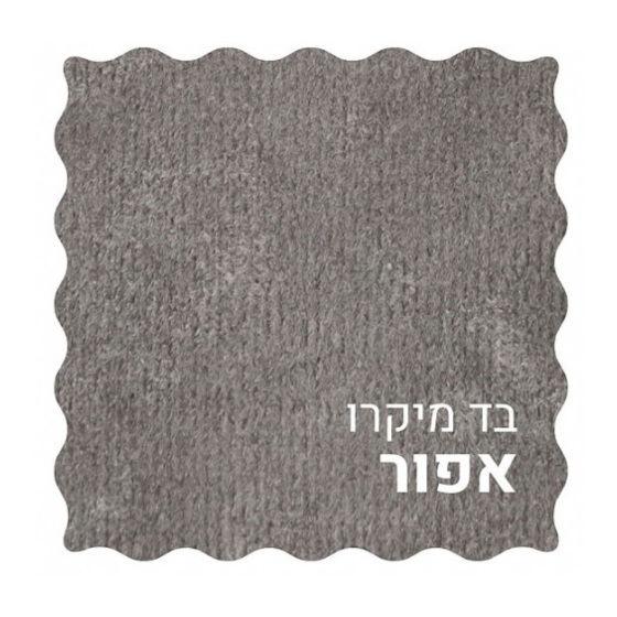 מיטה ברוחב וחצי כולל ארגז מצעים or-design