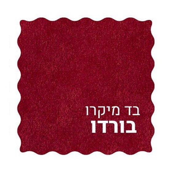 מיטה ברוחב וחצי כולל ארגז מצעים or-design