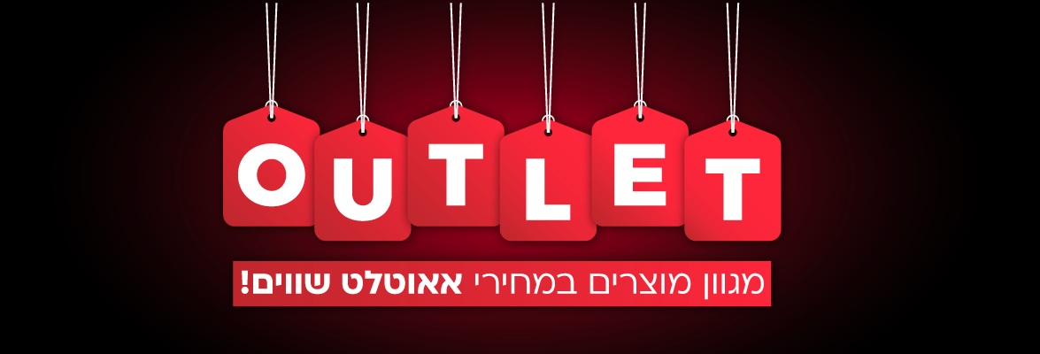 💥 OUTLET – יחידות אחרונות במחירים מיוחדים