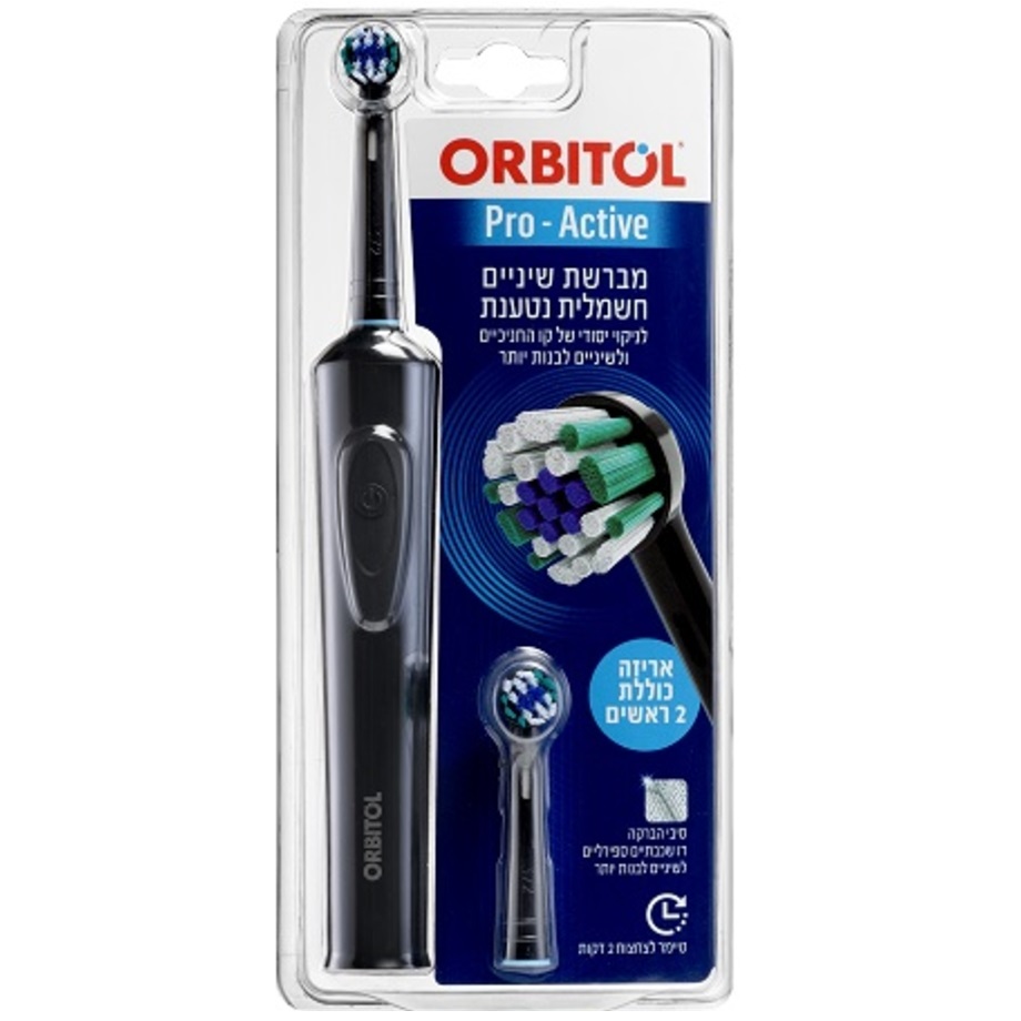מארז מלא לבריאות הפה orbitol