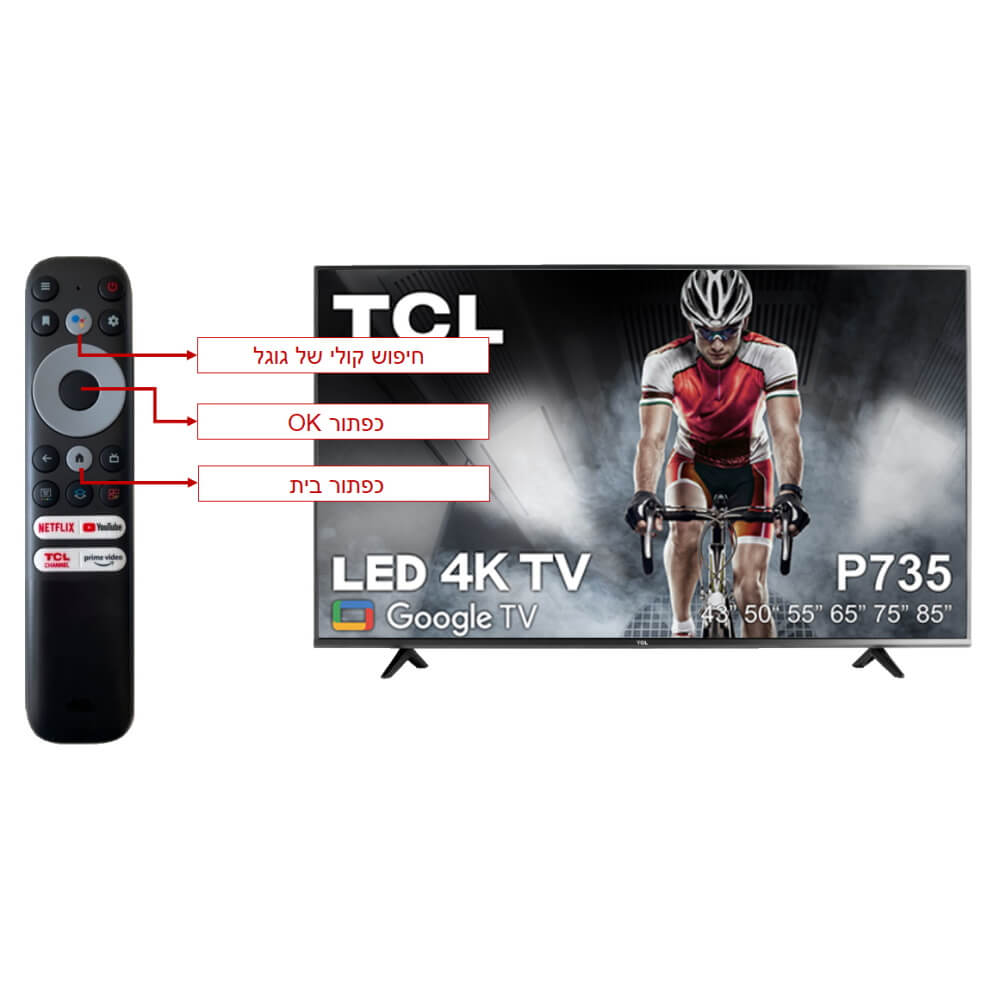 תמונה של טלוויזיה חכמה 50 tcl 4k