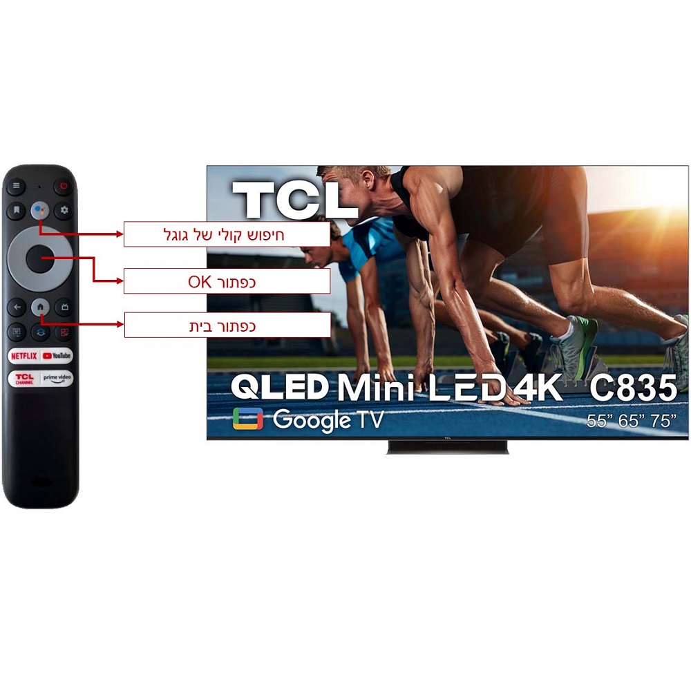 תמונה של טלוויזיה חכמה 65 tcl 4k