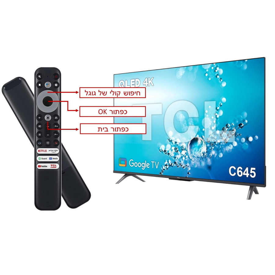 טלוויזיה חכמה 65 4k tcl