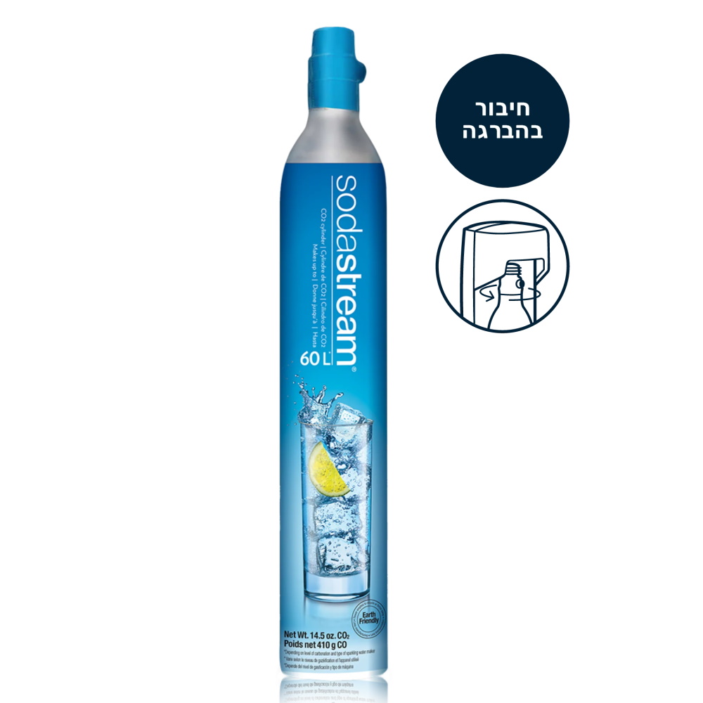 מיכל גז להכנת עד 60 ליטר סודה - מתאים למכשירי sodastream