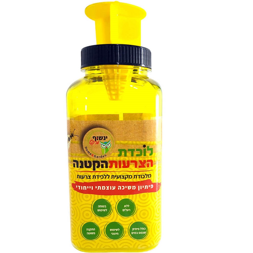 תמונה של מלכודת צרעות מקצועית owl market