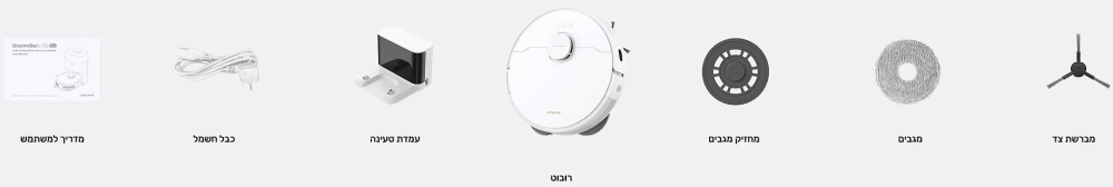 תמונה בתוכן מלא מהמוצר שואב אבק שוטף רובוטי dreame דרימי