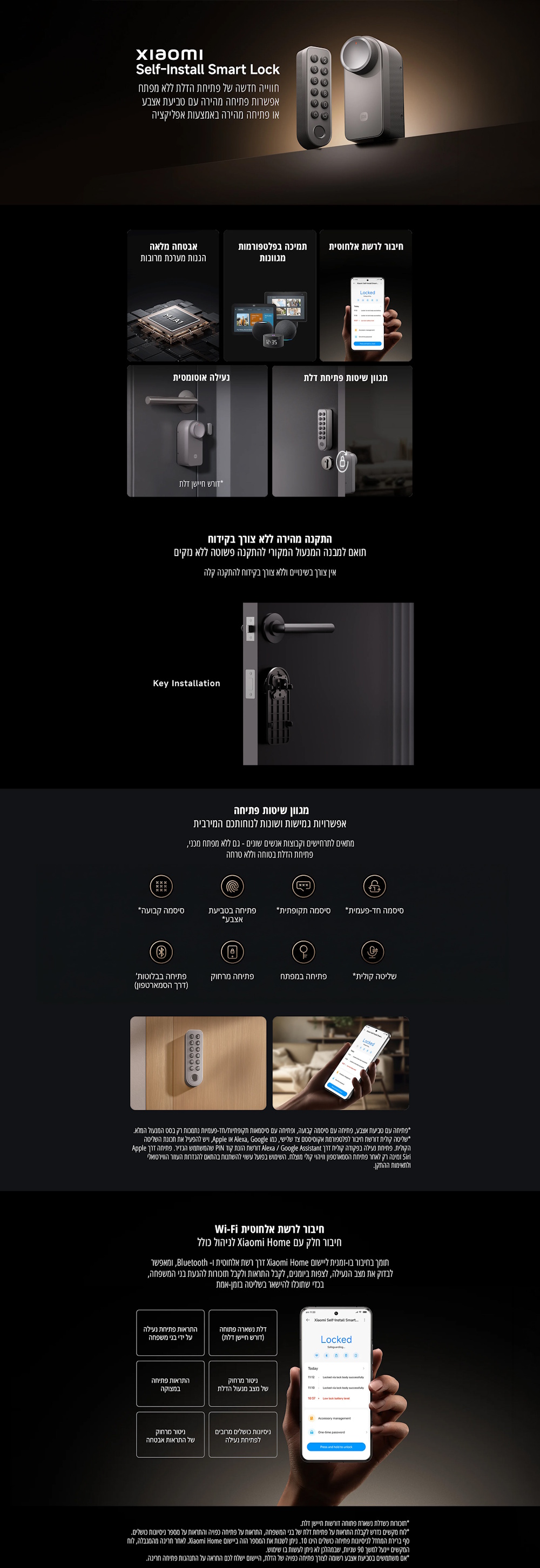 Xiaomi Self Install Smart Lock מנעול חכם להתקנה עצמית ללא החלפת צילינדר פתיחה עם טביעת אצבע או דרך אפליקציה. אבטחה מתקדמת עם הצפנת מידע ותמיכה בפלטפורמות חכמות. חיבור לרשת אלחוטית ושליטה מרחוק דרך Xiaomi Home. נעילה אוטומטית ומנגנון שקט לפתיחת דלת. התקנה פשוטה ללא צורך בקידוח ומתאים למנעולים קיימים. מגוון שיטות פתיחה כולל קוד טביעת אצבע אפליקציה שלט Bluetooth ופתיחה מרחוק. תמיכה בעוזרות קוליות ושליטה חכמה בבית