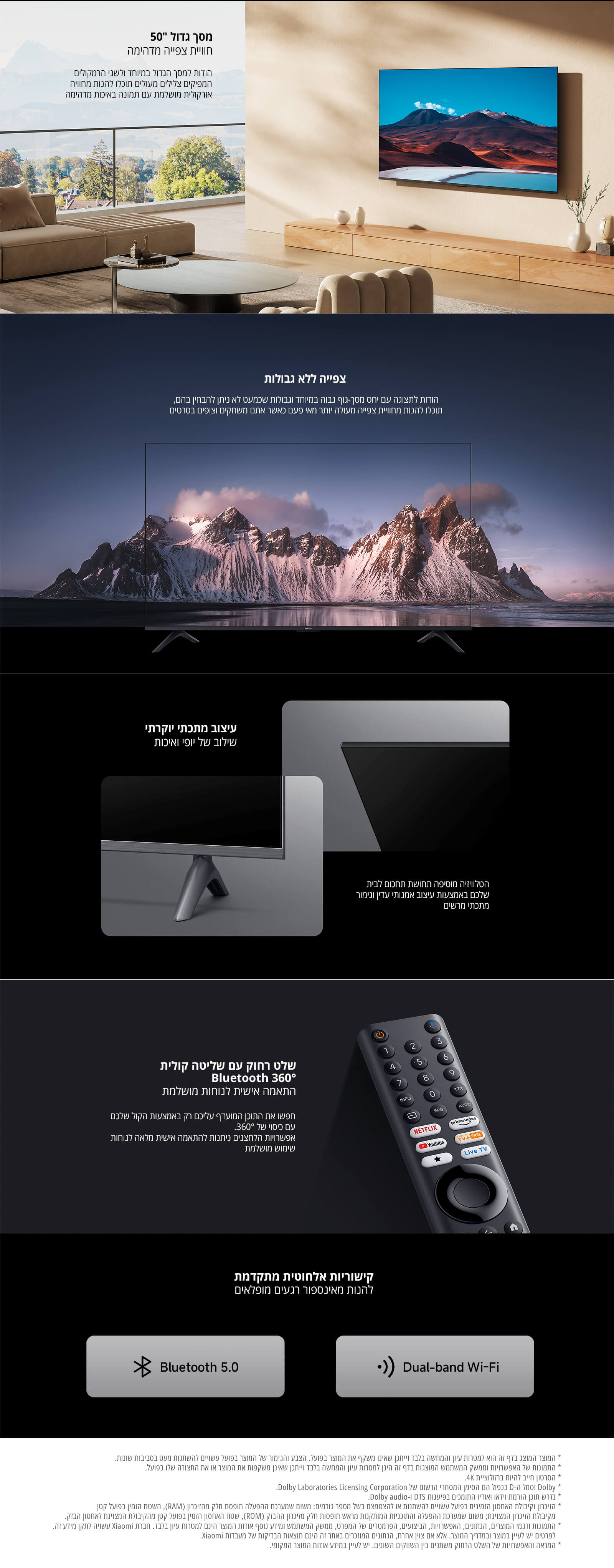 Google TV – כל הבידור שאתם אוהבים, עם קצת עזרה מ-Google Hey Google – עכשיו יותר בטלוויזיה שלכם בעזרת הקול שלכם Google Cast – צפו בבידור שאתם אוהבים בצפייה ישירה מהסמארטפון לנייד Apple AirPlay – הרחבת תצוגה אלחוטית ישירות מה-iPhone/iPad/Mac
