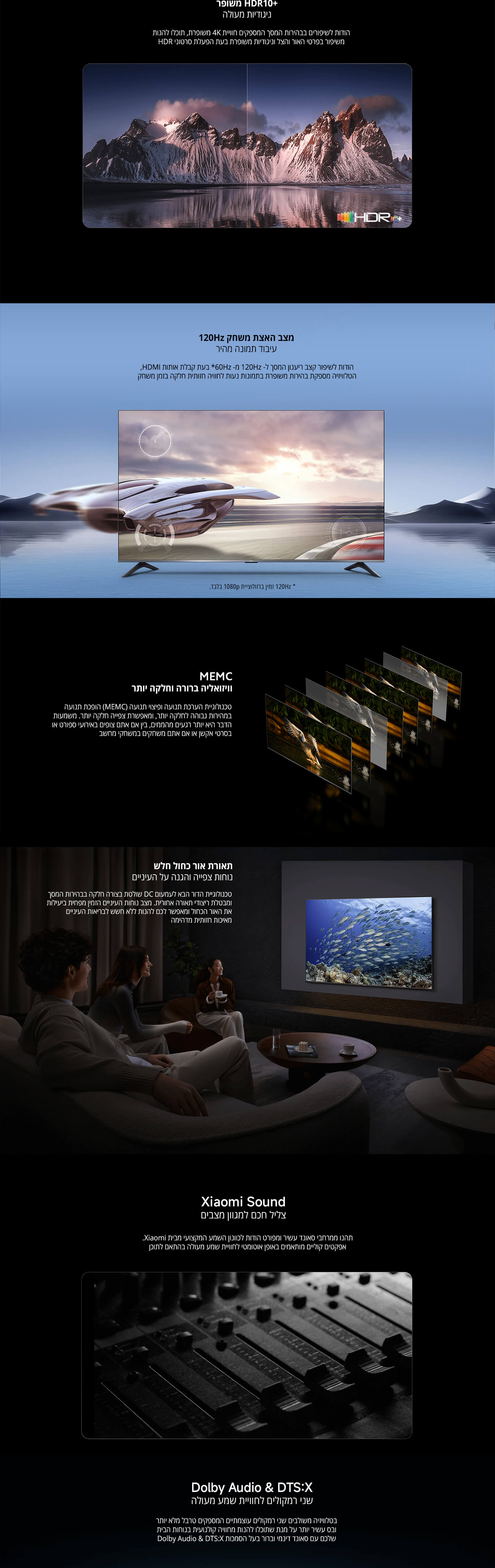 תצוגת QLED Quantum dot – צבעים מלאי חיים
מצב Filmmaker – תצוגה נאמנה לחזון המקורי של הבמאי
4K ברזולוציה גבוהה במיוחד – להבין פרטים קטנים ביותר
