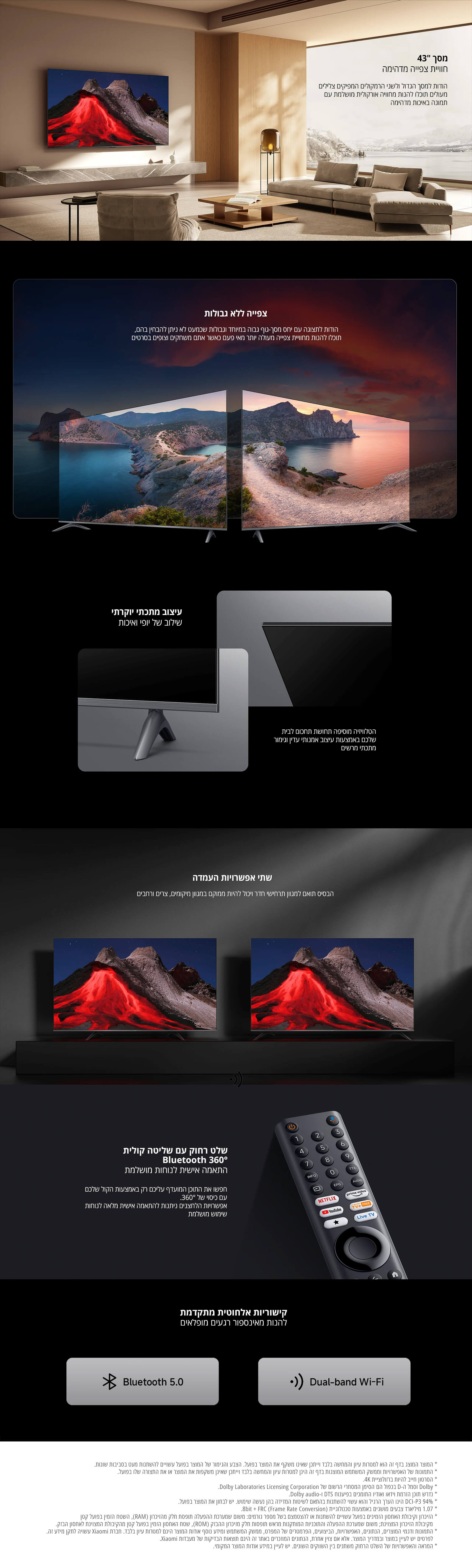 Google TV – כל התכנים שאתם אוהבים במקום אחד
Hey Google – שליטה קולית חכמה בטלוויזיה
Google Cast – צפייה בתוכן מהנייד על המסך
Apple AirPlay – שיתוף תוכן ממכשירי iPhone iPad Mac
מסך 43 אינץ – חוויית צפייה מדויקת
צפייה ללא גבולות
עיצוב מתכתי יוקרתי
שתי אפשרויות התקנה
שלט חכם עם שליטה קולית Bluetooth 360
קישוריות אלחוטית מתקדמת – Bluetooth 5.0, Dual-band Wi-Fi