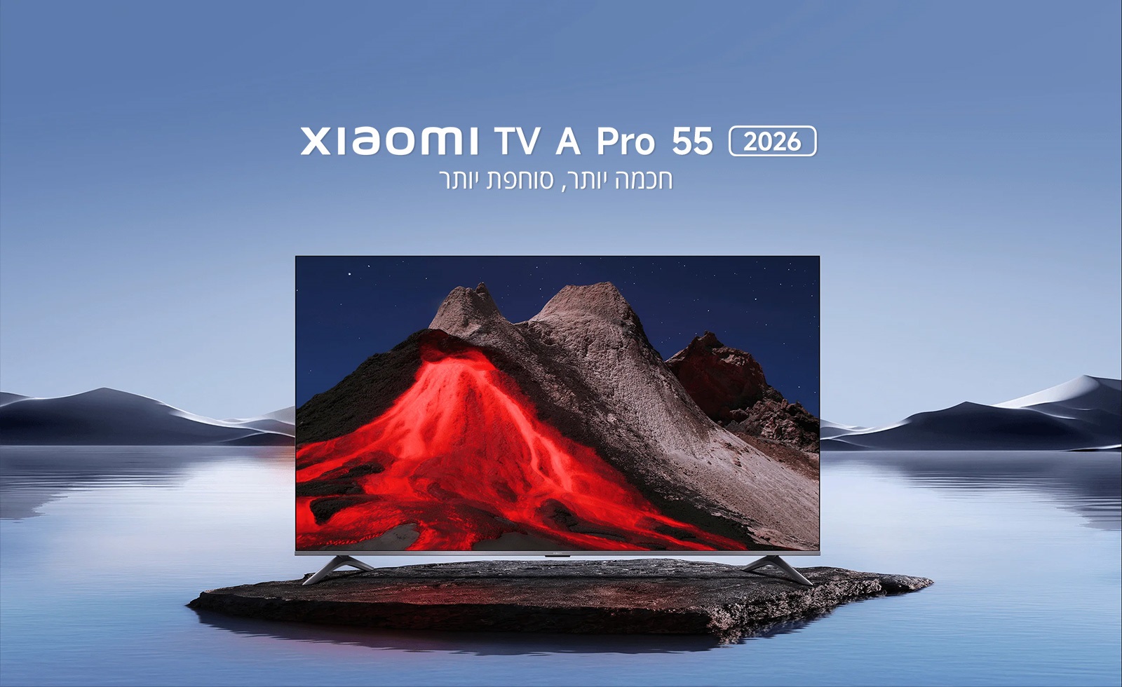 Xiaomi TV A Pro 2026
חכמה יותר, סוחפת יותר
