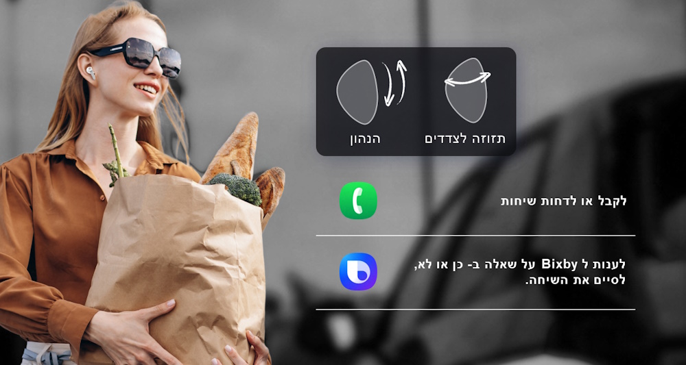 תמונה בתוכן מלא מהמוצר אוזניות tws אלחוטיות samsung galaxy buds 4 סמסונג
