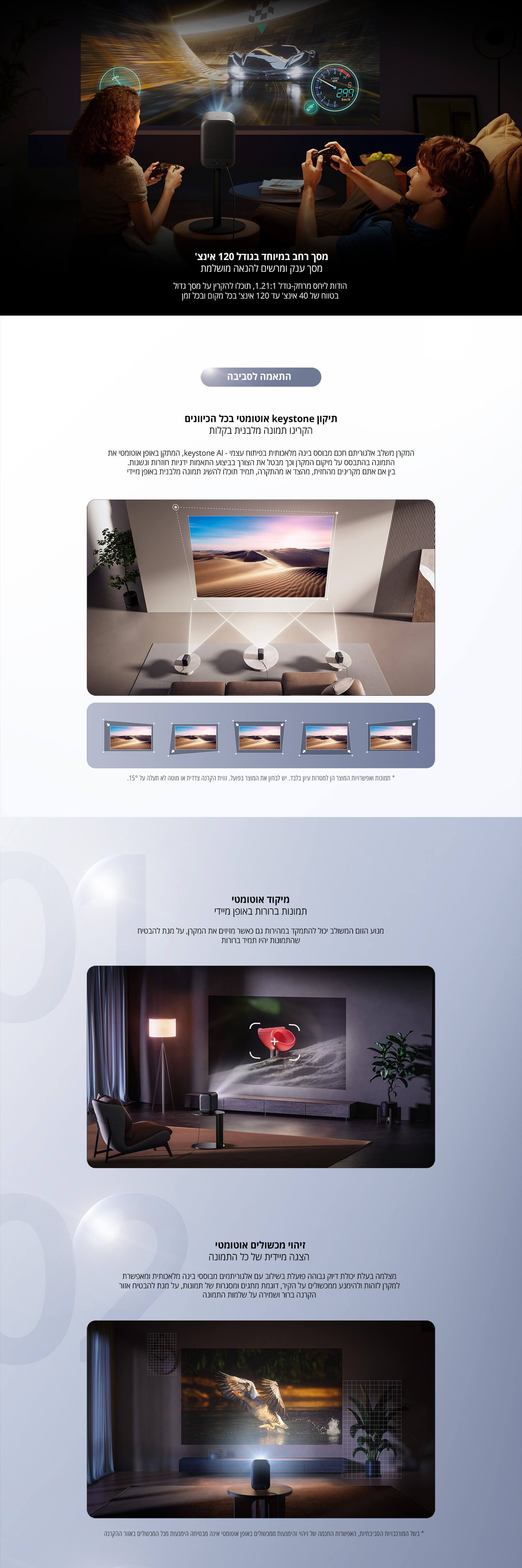 Google Cast להזרמת תוכן מהטלפון
חווית סאונד קולנועית עם Dolby Audio
שלט Bluetooth עם חיבור יציב מכל כיוון
קומפקטיות מרשימה עם עיצוב מודרני

