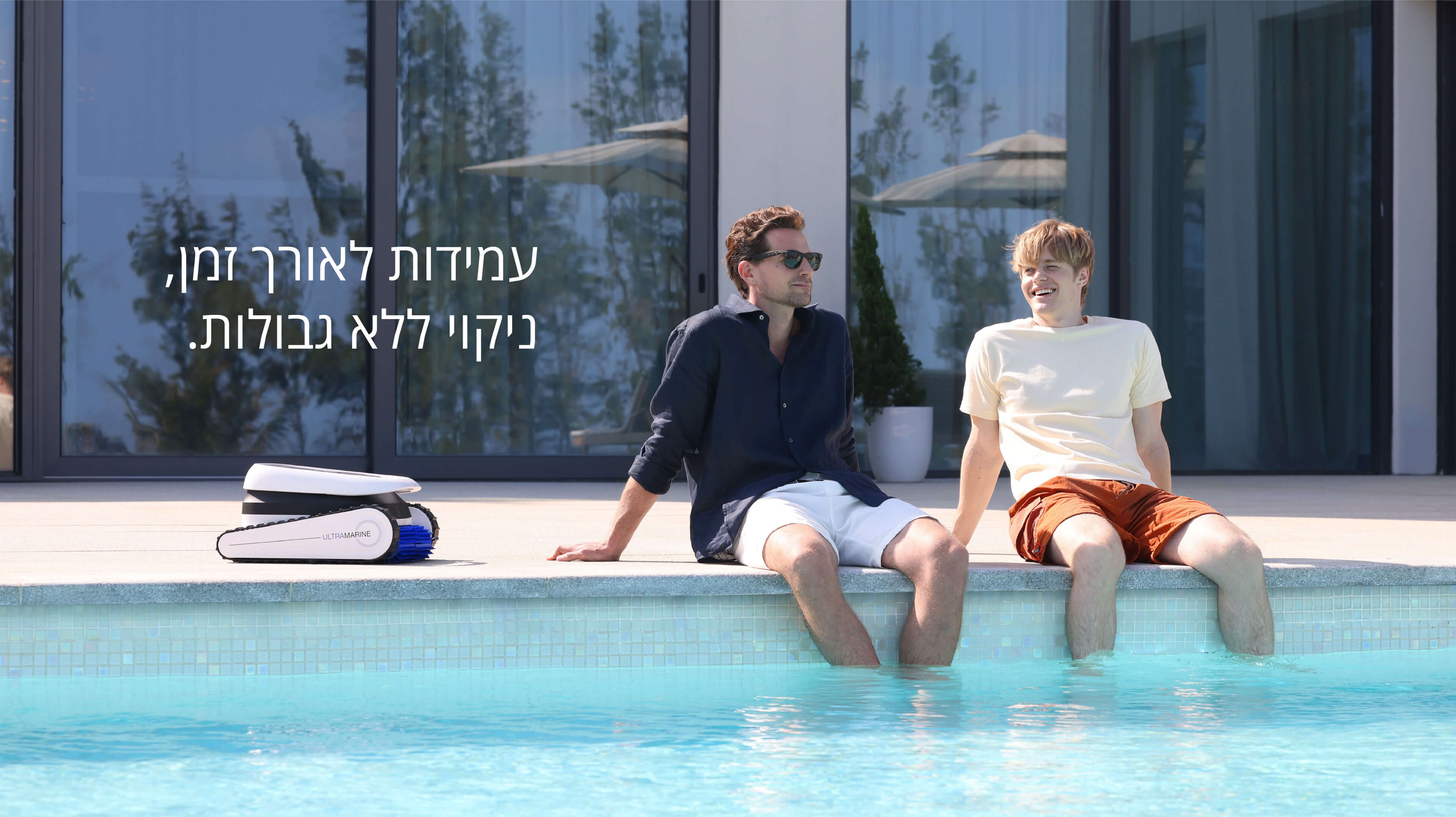 עמידות לאורך זמן, ניקוי ללא גבולות.