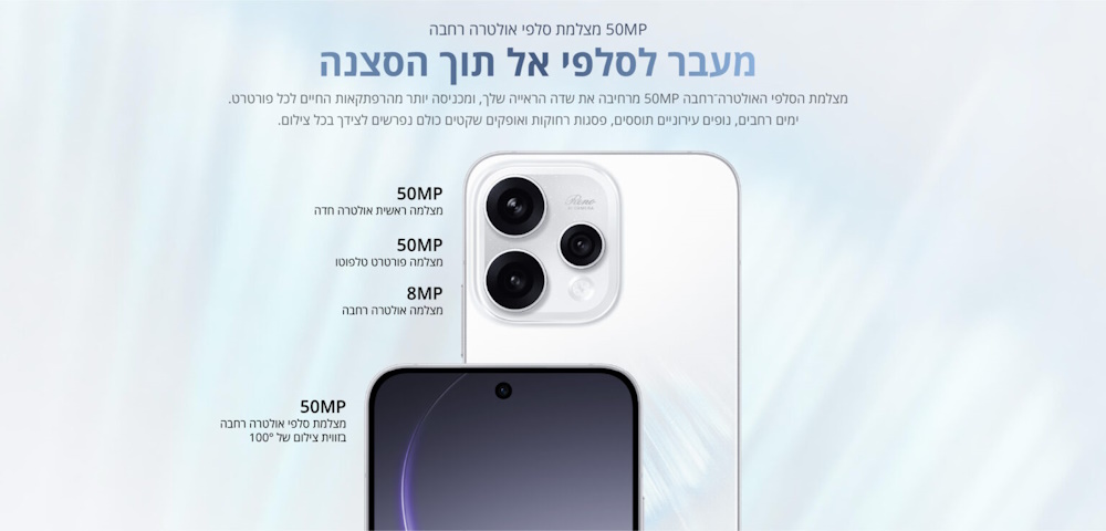50MP מצלמת סלפי אולטרה רחבה, מצלמה ראשית 50MP אולטרה חדה