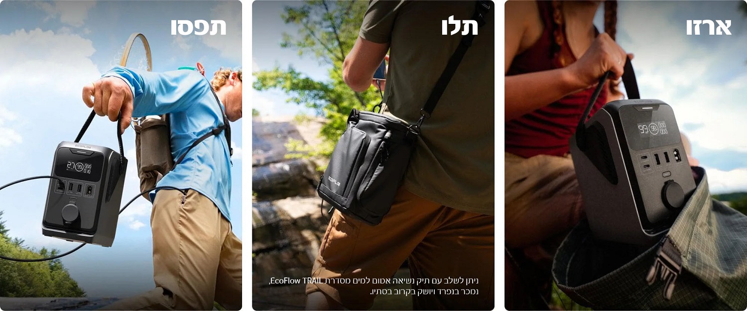 ארזו | תלו | תפסו
ניתן לשלב עם תיק נשיאה אטום למים הנמכר הנפרד
