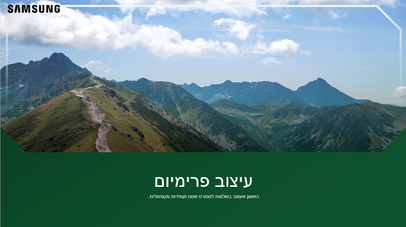 עיצוב פרימיום
השעון שעוצב בשלמות לספורט שטח ועמידות מקסימלית.

