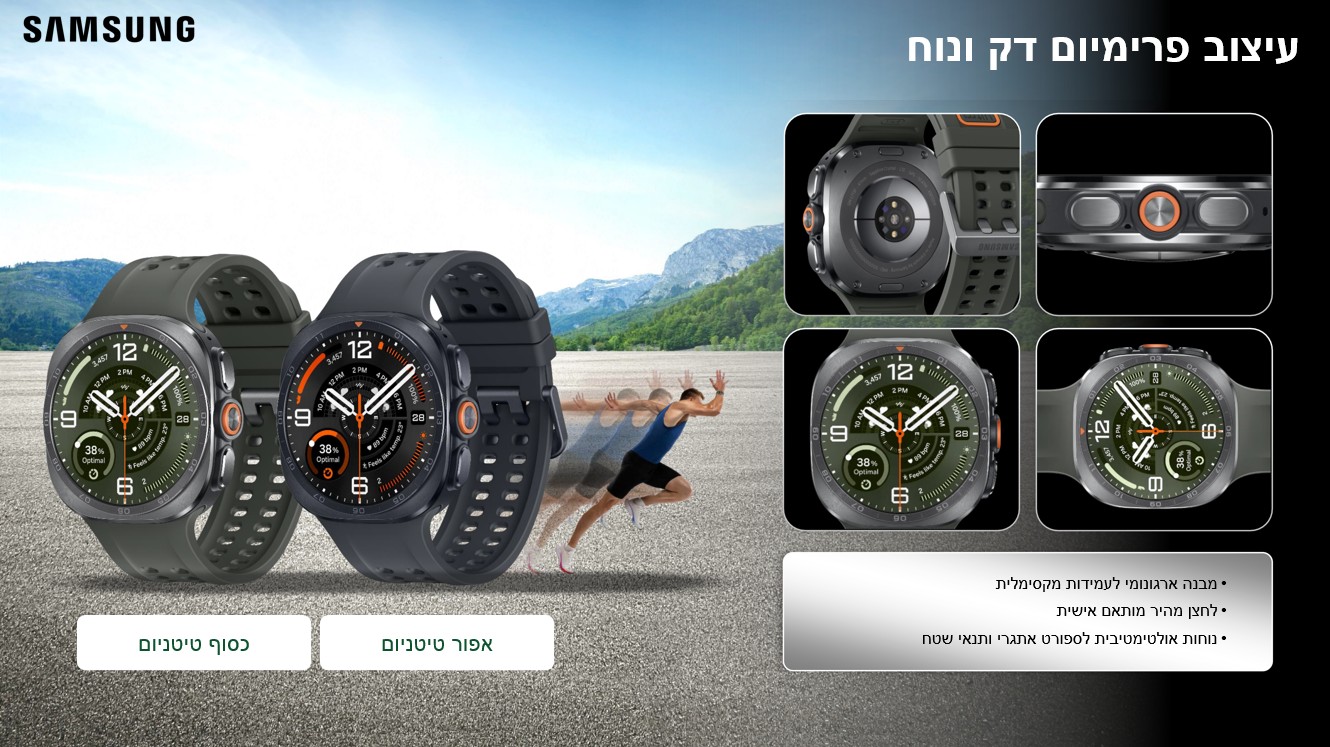 עיצוב פרימיום דק ונוח
מבנה ארגונומי לעמידות מקסימלית
לחצן מהיר מותאם אישית
נוחות אולטימטיבית לספורט אתגרי ותנאי שטח

אפור טיטניום
כסוף טיטניום

