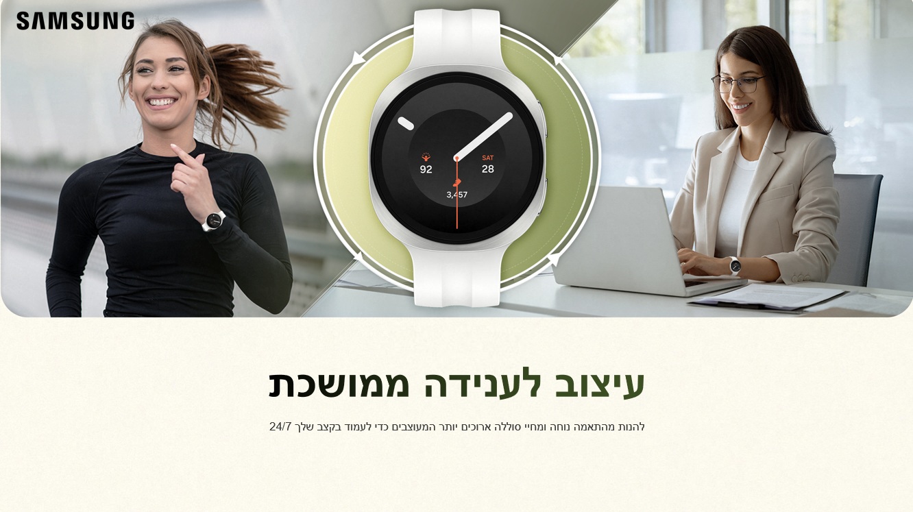 עיצוב לענידה ממושכת
להנות מהתאמה נוחה ומחיי סוללה ארוכים יותר המעוצבים כדי לעמוד בקצב שלך 24/7

