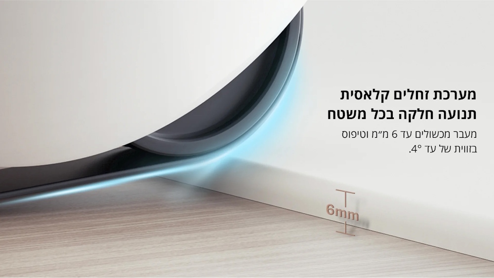 מערכת זחלים קלאסית - תנועה חלקה בכל משטח - מעבר מכשולים עד 6 מילימטר