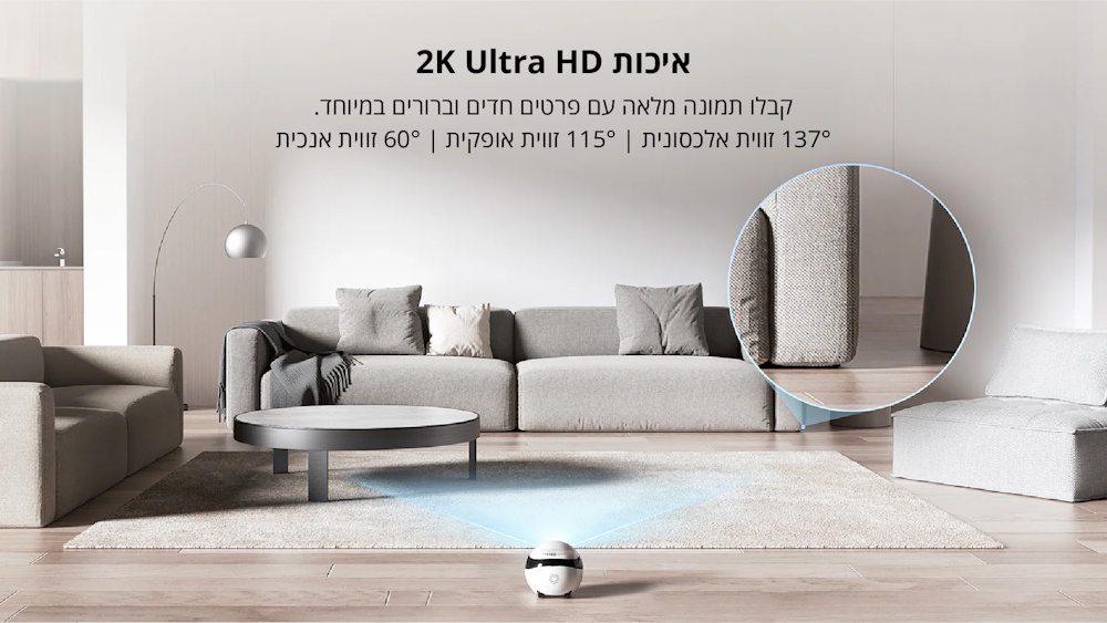 איכות 2K ULTRA HD