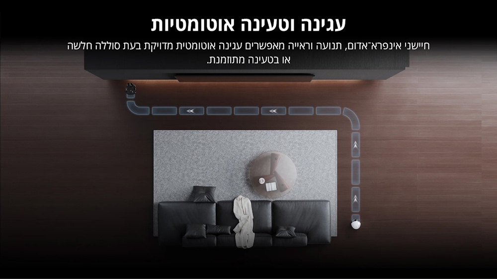 עגינה וטעינה אוטומטית - חיישני אינפרא אדום, תנועה וראייה מאפשרים עגינה אוטומטית מדויקת כשהסוללה חלשה או בטעינה מתוזמנת