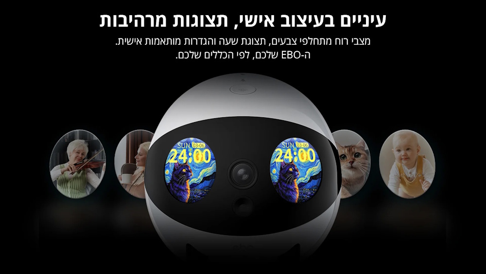 עיניים בעיצוב אישי: מצבי רוח מחליפי צבעים, תצוגת שעה והגדרות מותאמות אישית