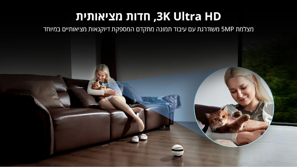 חדות מציאותית ב-3K: מצלמת 5MP משודרגת עם עיבוד תמונה מתקדם