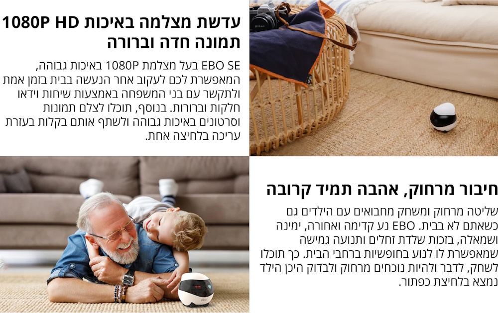 עדשת מצלמה באיכות 1080P HD עם תמונה חדה וברורה מאפשרת לעקוב בזמן אמת ולתקשר עם בני הבית באמצעות שיחות וידאו כולל צילום תמונות וסרטונים באיכות גבוהה ושליטה קולית בעריכה בלחיצה אחת. חיבור מרחוק מאפשר לשמור על קשר עם הילדים והבית מכל מקום עם שליטה קלה ונוחה דרך האפליקציה תנועה גמישה מאפשרת ניווט חופשי בבית להגיע לכל מקום ולזהות מצבים שונים בזמן אמת לשמירה על תחושת ביטחון וחיבור קרוב גם כשלא נמצאים בבית