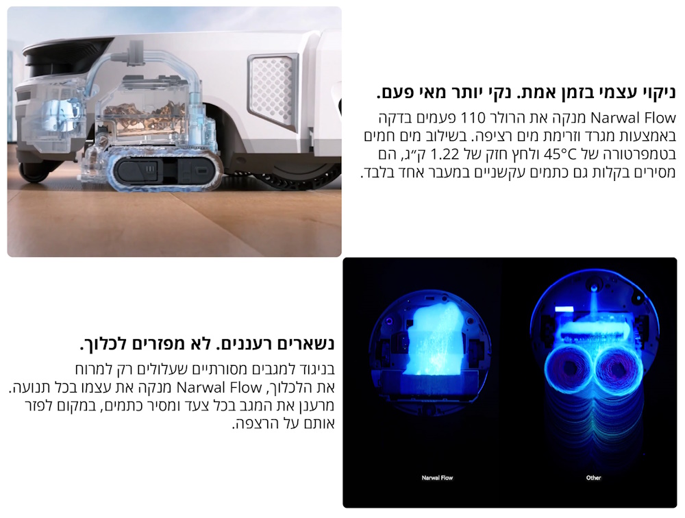 ניקוי בזמן אמת: מנקה את הרולר 110 פעמים בדקה באמצעות מגרד וזרימת מים רציפה. בשילוב מים חמים, מסירים בקלות גם כתמים עקשניים במעבר אחד. מנקה עצמו בכל תנועה כך שהמגב נשאר רענן ומסיר כתמים