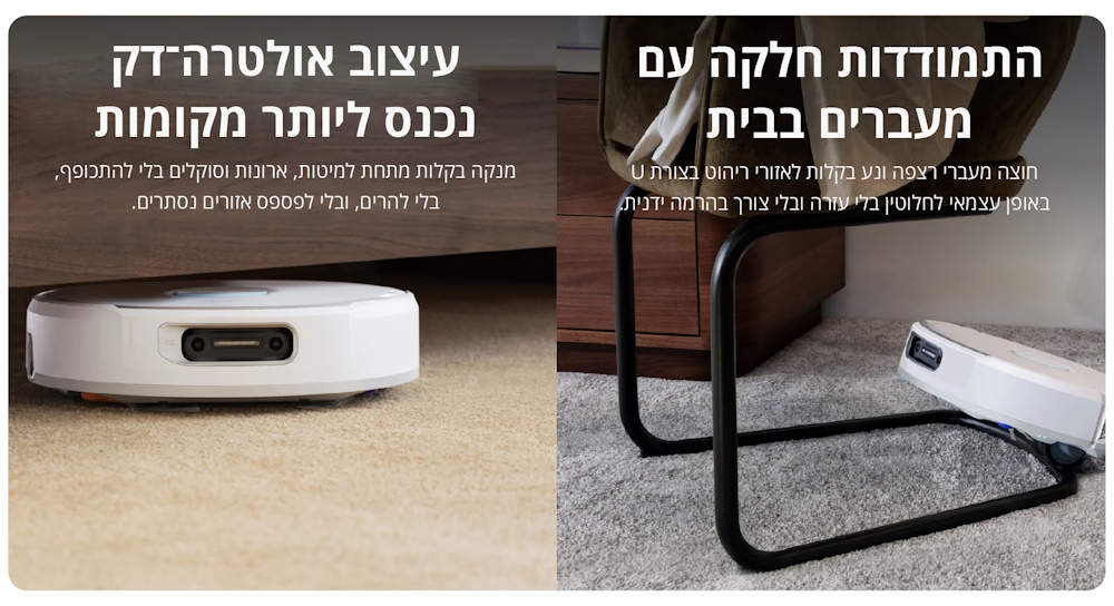 התמודדות חלקה עם מעברי בבית לאזורי ירהוט בצורת U, עיצוב אולטרה-דק מנקה בקלות מתחת למיטות, ארונות וסוקלים