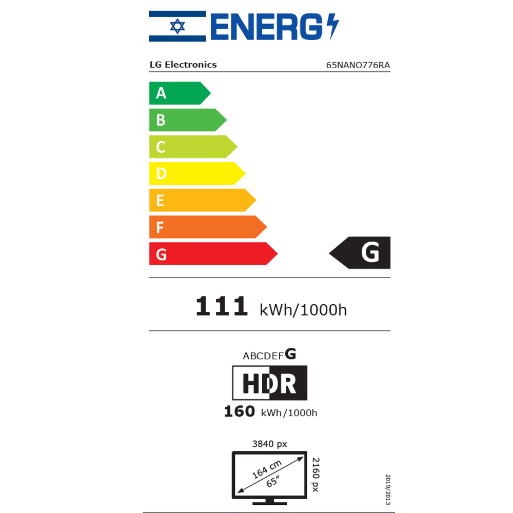 תווית אנרגיה - nanocell 65nano776ra lg