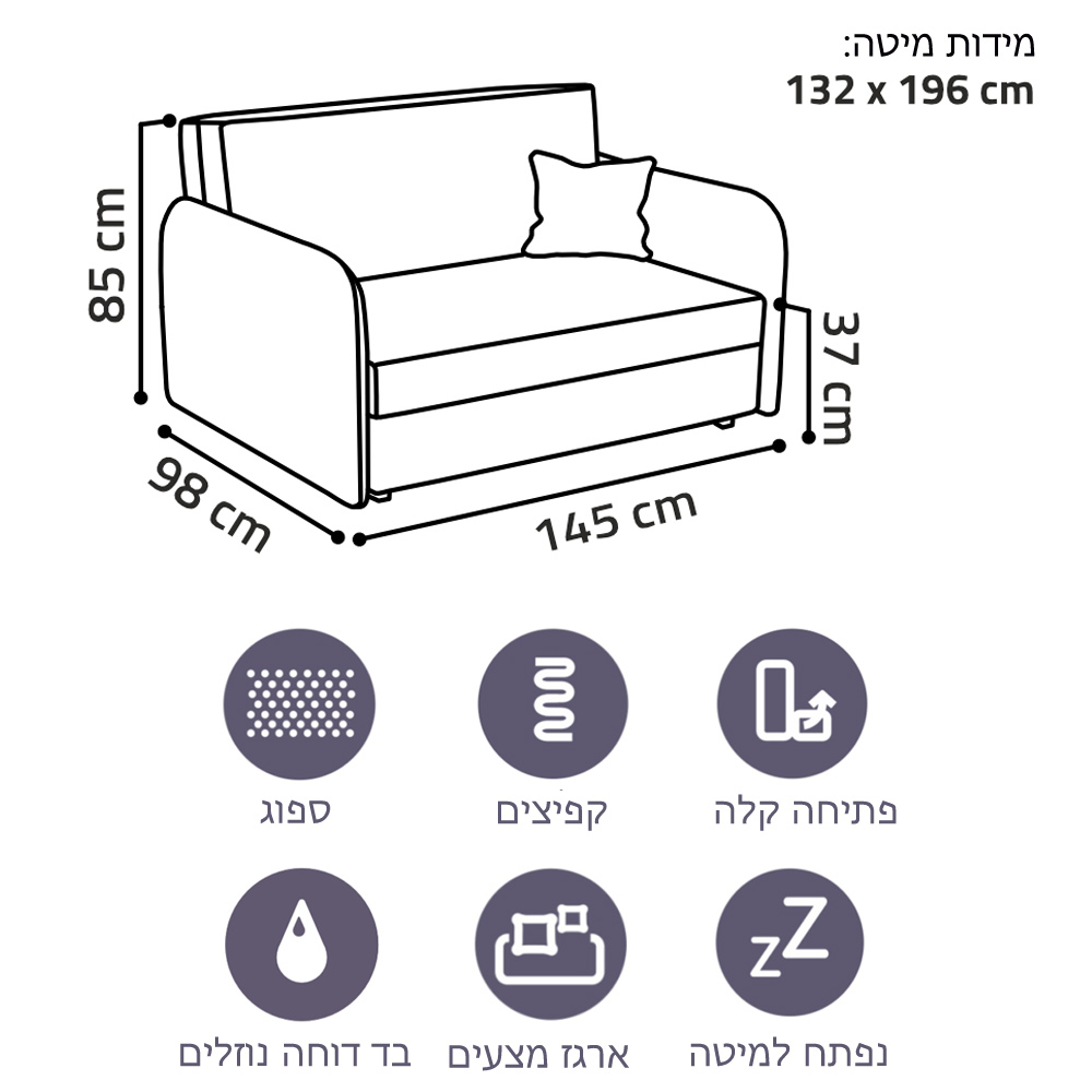 מאיה דו מושבית home decor