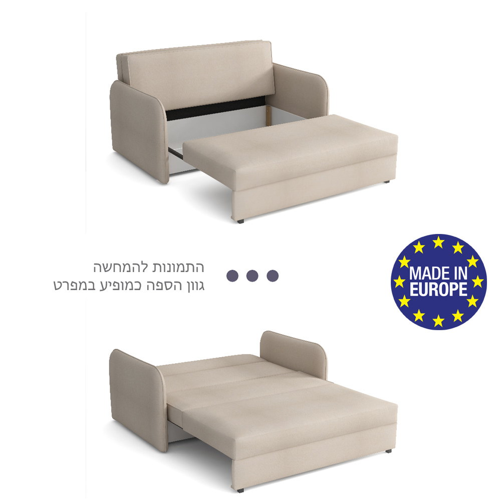 תמונה של ספה נפתחת home decor