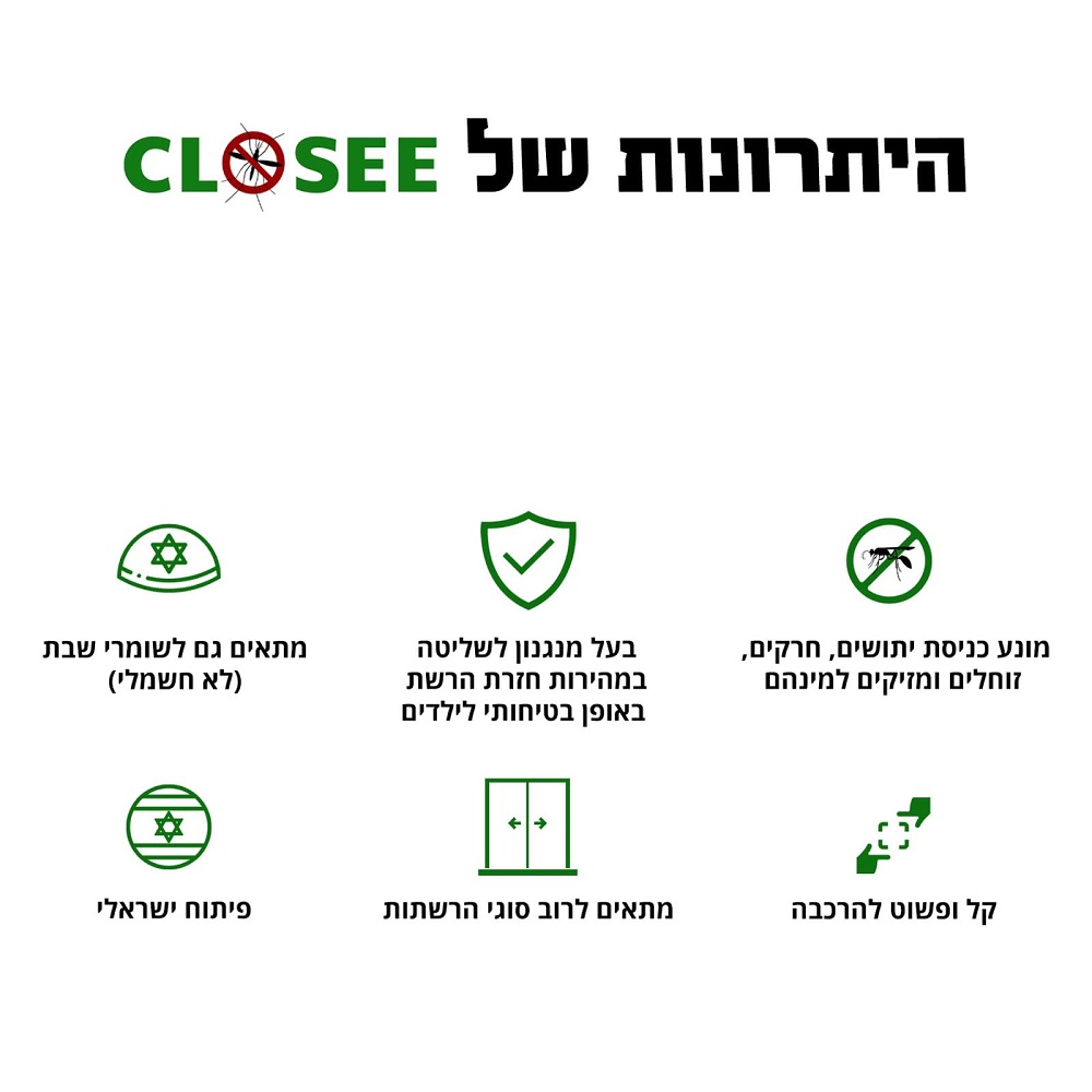 תמונה של מחזיר רשת הזזה אוטומטי elvo