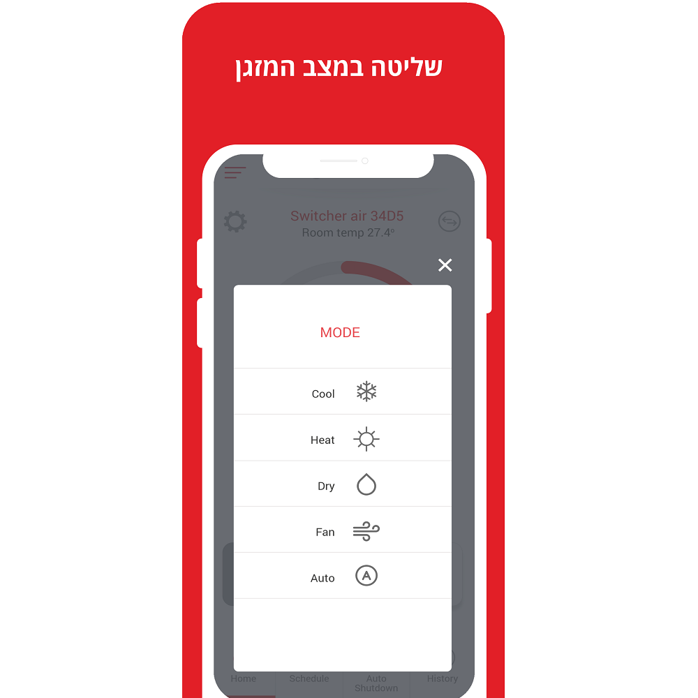 בקר חכם אוניברסלי לכל סוגי המזגנים switcher