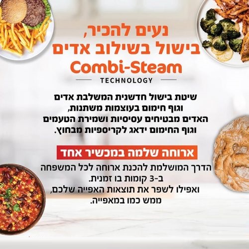סיר לחץ חכם עוצמתי 17 ב-1 כולל 3 מצבי בישול ninja
