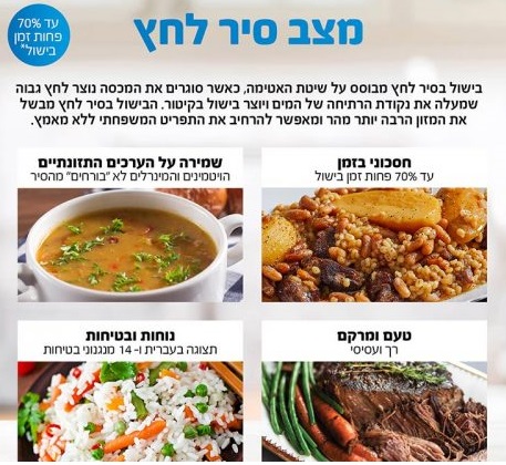 סיר לחץ חכם עוצמתי 17 ב-1 כולל 3 מצבי בישול ninja