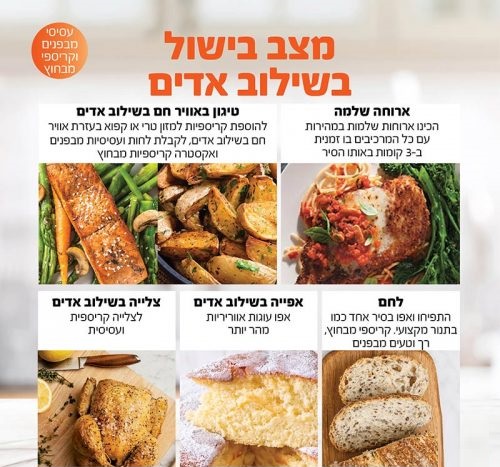 סיר לחץ חכם עוצמתי 17 ב-1 כולל 3 מצבי בישול ninja