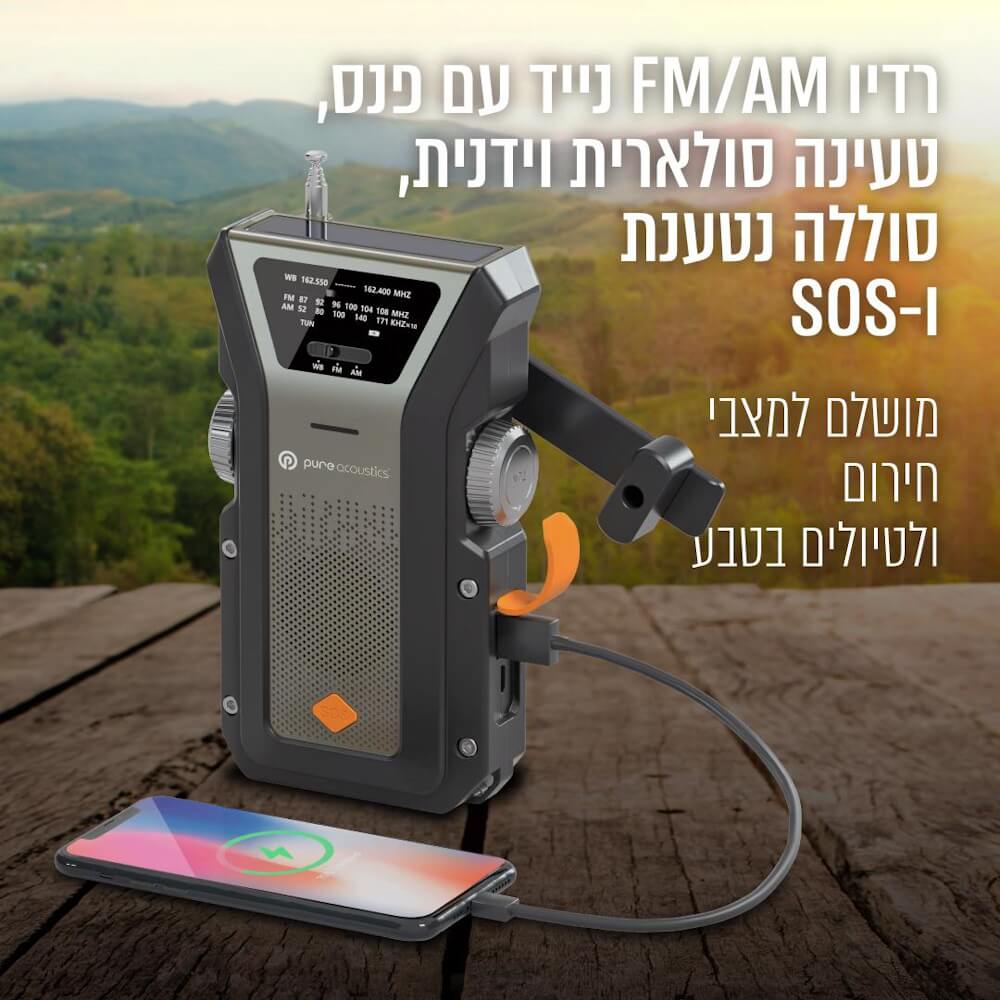 rd-37 ירוק pure acoustics